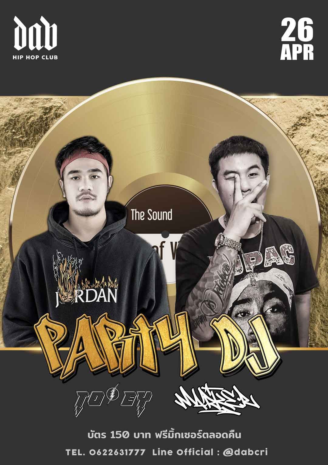 dab1904-W